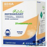 湖北R404A，湖北制冷劑404A