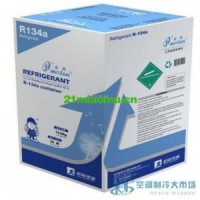 內蒙R134A，內蒙制冷劑R134A