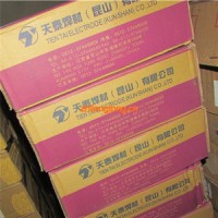 昆山天泰T-CAST100、Z308、ENi-CI鑄鐵焊條