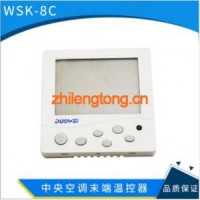 中央空調(diào)末端溫控器