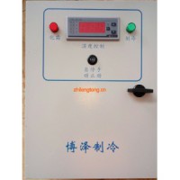 制冷設(shè)備電控箱微電腦控制箱/溫控器配電箱/冷庫(kù)配電柜