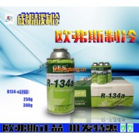 約克制冷劑R134A  YORK 134A 約克中央空調(diào)專用制冷劑