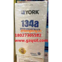 約克中央空調(diào)專用制冷劑 YORK R134A制冷劑