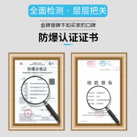 思誠 防爆風(fēng)機(jī)CBF-600防爆排風(fēng)扇220V/380V