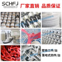 思誠防爆搖頭扇FB-500落地式工業(yè)電風(fēng)扇220V/380V