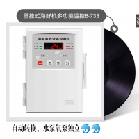 外掛式海鮮機溫控器 3P以內(nèi)免接交流接觸器 多模式一體：單冷，恒溫