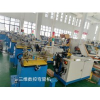 三維數(shù)控彎管機(jī)