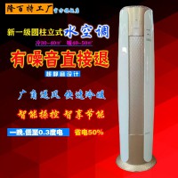 山東濰坊立式明裝風(fēng)機(jī)盤(pán)管生產(chǎn)廠家