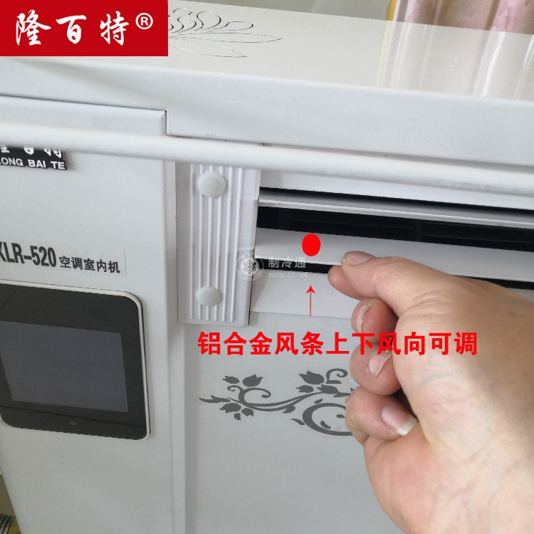 可調(diào)風(fēng)口