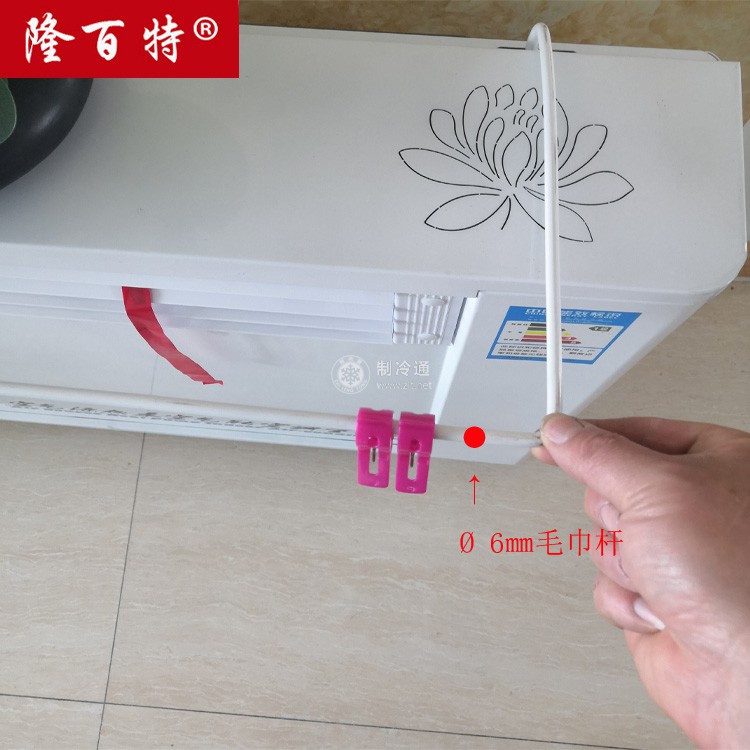 毛巾?xiàng)U1