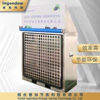 壓差預(yù)冷機單元式壓差預(yù)冷裝備