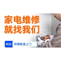 武漢格力空調(diào)24小時(shí)全國(guó)售后維修各受理客服中心